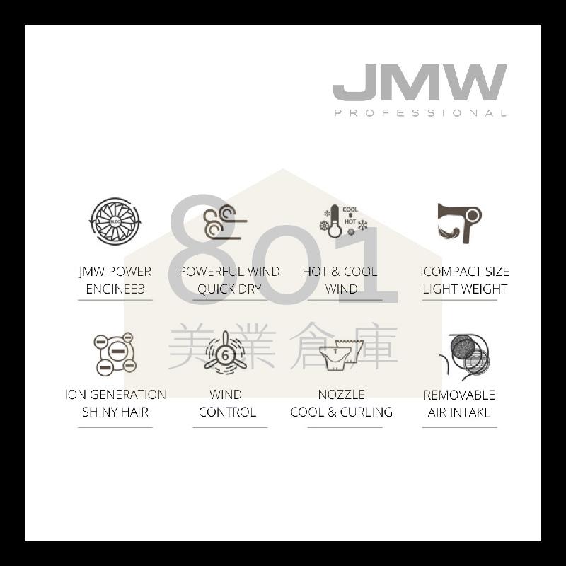 台灣公司貨🇹🇼韓國JMW Comfit 吹風機 BLDC無碳刷馬達 超強風吹風機 1300W大風量 // 801美業倉庫-細節圖6