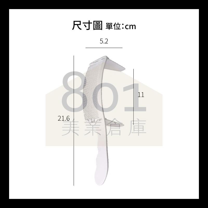 推剪定位S梳【１組】弧形分套梳 顏色隨機 S剪髮梳 Barber髮梳 弧形造型梳 理髮梳定位梳 // 801美業倉庫-細節圖6