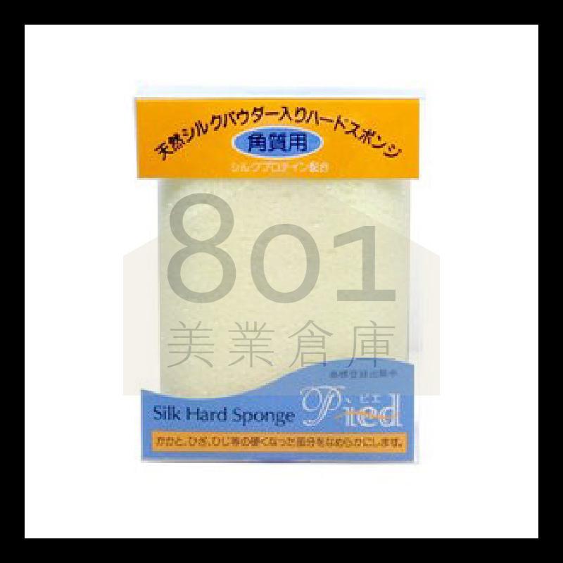 日本蠶絲輕石【１個】磨腳石 日本帶回 磨腳底 輕石 死皮石 去角質 日本製 手足保養 關節 手肘 腳跟-細節圖3