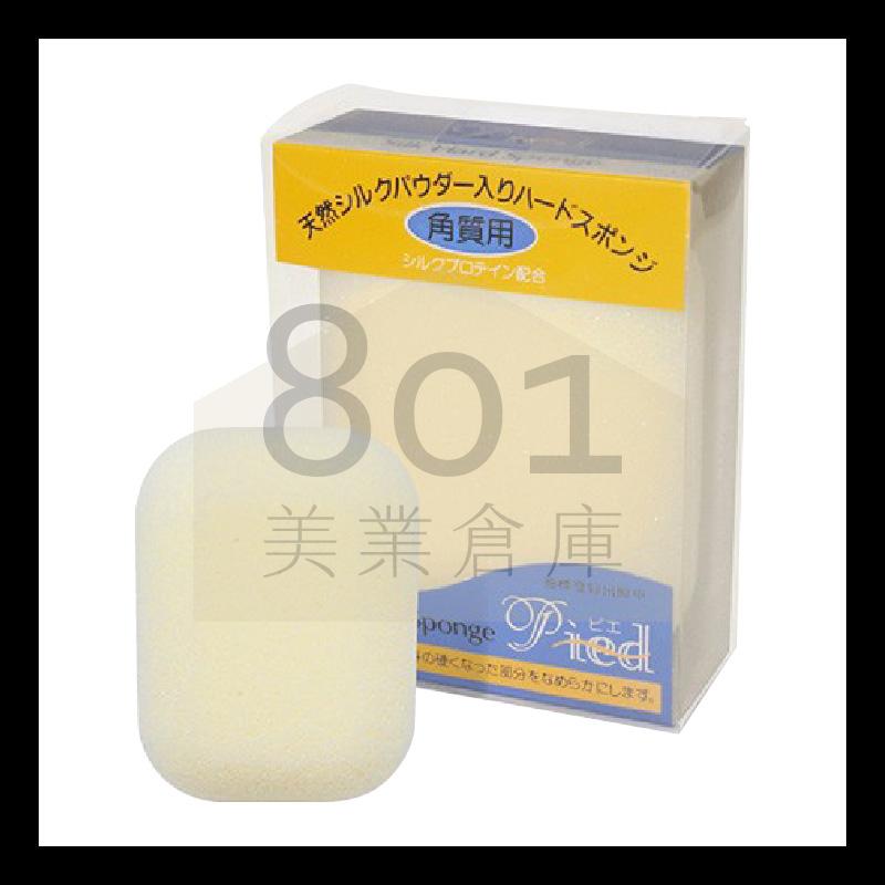 日本蠶絲輕石【１個】磨腳石 日本帶回 磨腳底 輕石 死皮石 去角質 日本製 手足保養 關節 手肘 腳跟-細節圖4