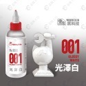 光澤預調漆 HG 無刺激氣味 基礎光澤色系列 模型漆 模型工具 模型噴漆 油性漆 預調漆 免稀釋預調漆 高級顏料-規格圖10