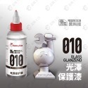 光澤預調漆 HG 無刺激氣味 基礎光澤色系列 模型漆 模型工具 模型噴漆 油性漆 預調漆 免稀釋預調漆 高級顏料-規格圖10