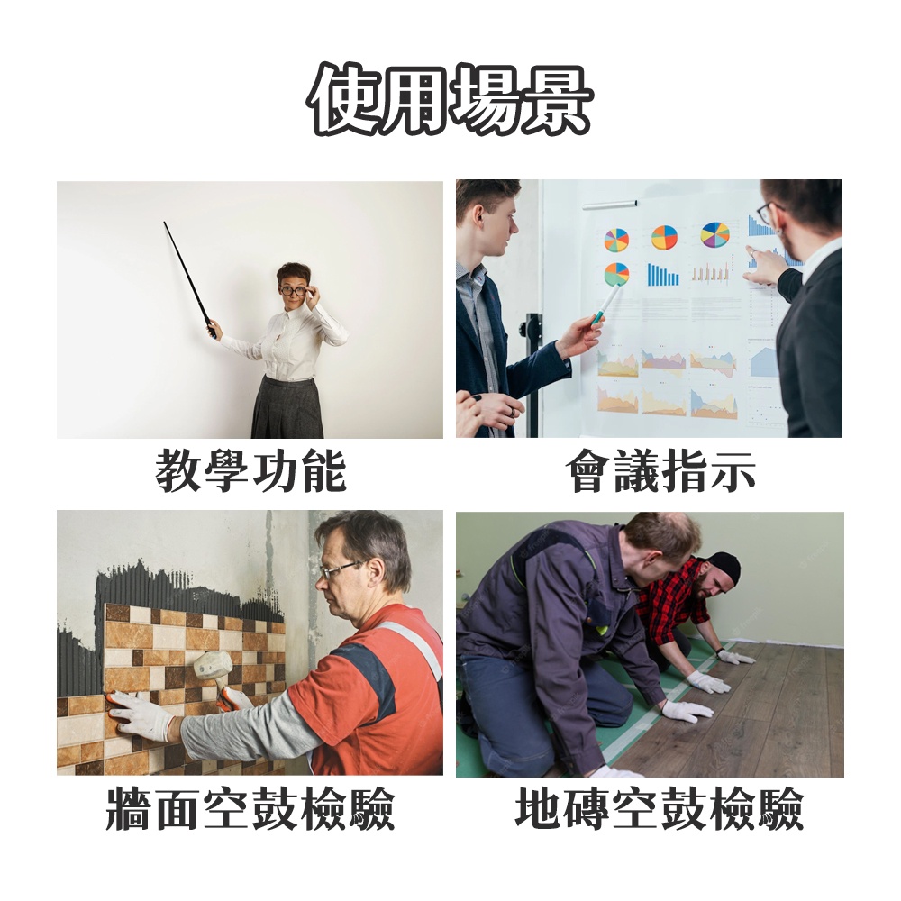 驗屋空鼓錘 EDH 蓋斯工具 驗屋棒 打診棒 驗屋工具 教學用具 驗房工具 導遊 鼓錘 檢測棒 伸縮驗屋鎚 空鼓鎚-細節圖7