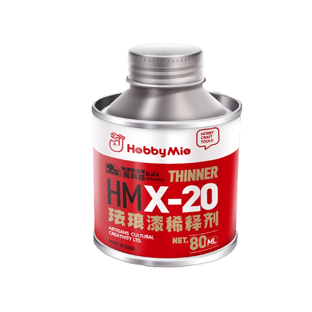 法郎漆稀釋劑 HMX20 無刺激氣味 模型工具 琺瑯漆 稀釋 稀釋液 舊化液 模型專用 油性稀釋溶劑 滲線液擦拭-細節圖2
