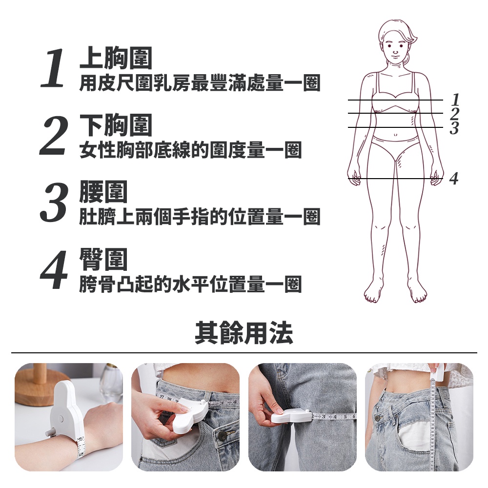 腰圍捲尺 WMT 蓋斯工具 捲尺 皮尺 卷尺 腰圍 伸縮尺 三圍尺 軟皮尺 量腰圍 量腰圍捲尺 三圍專用尺 三圍測量捲尺-細節圖5