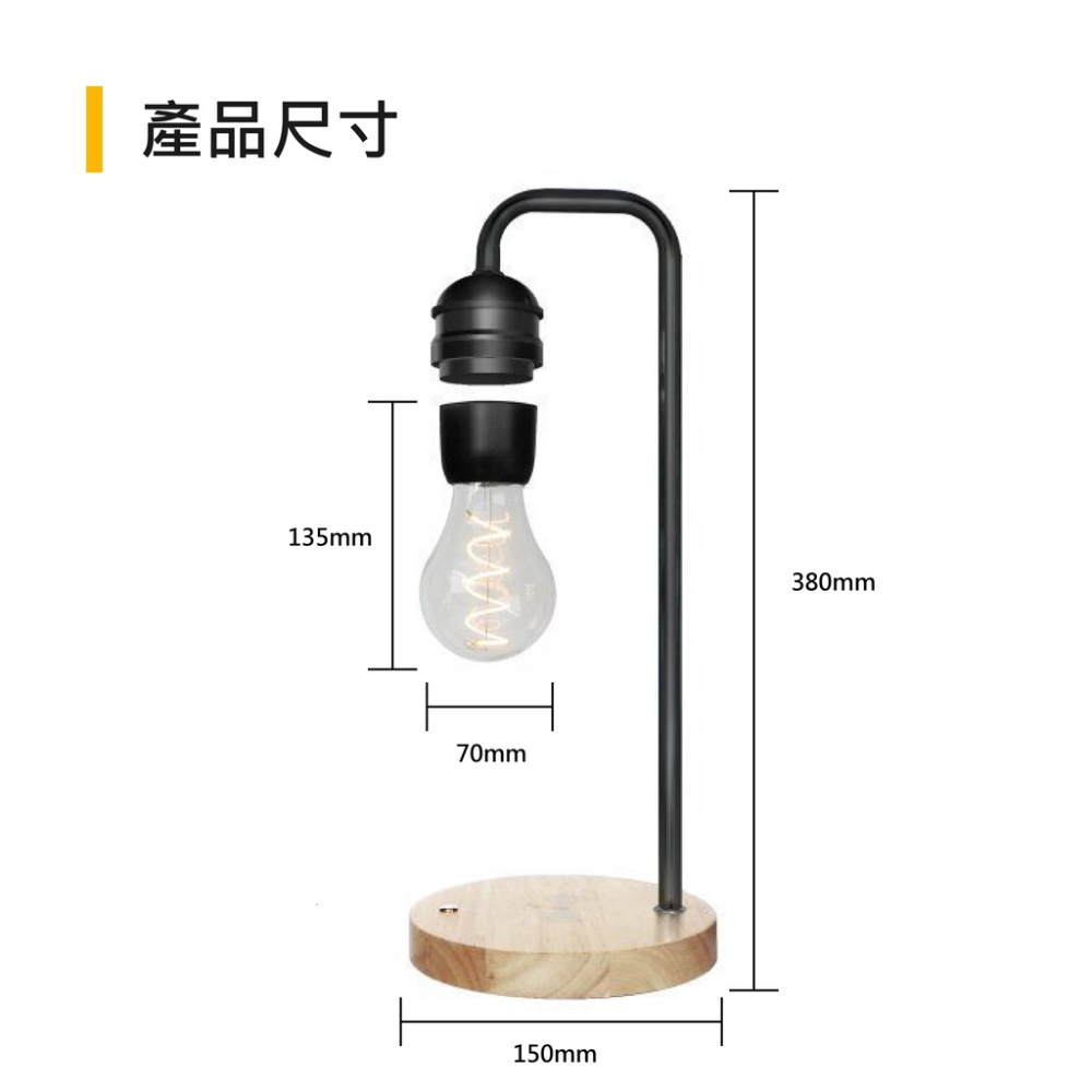 懸浮磁力燈 SMBL 蓋斯工具 小夜燈 床頭燈 檯燈 座燈 燈具 木質燈 磁力懸浮燈 浮空燈 夜燈-細節圖5