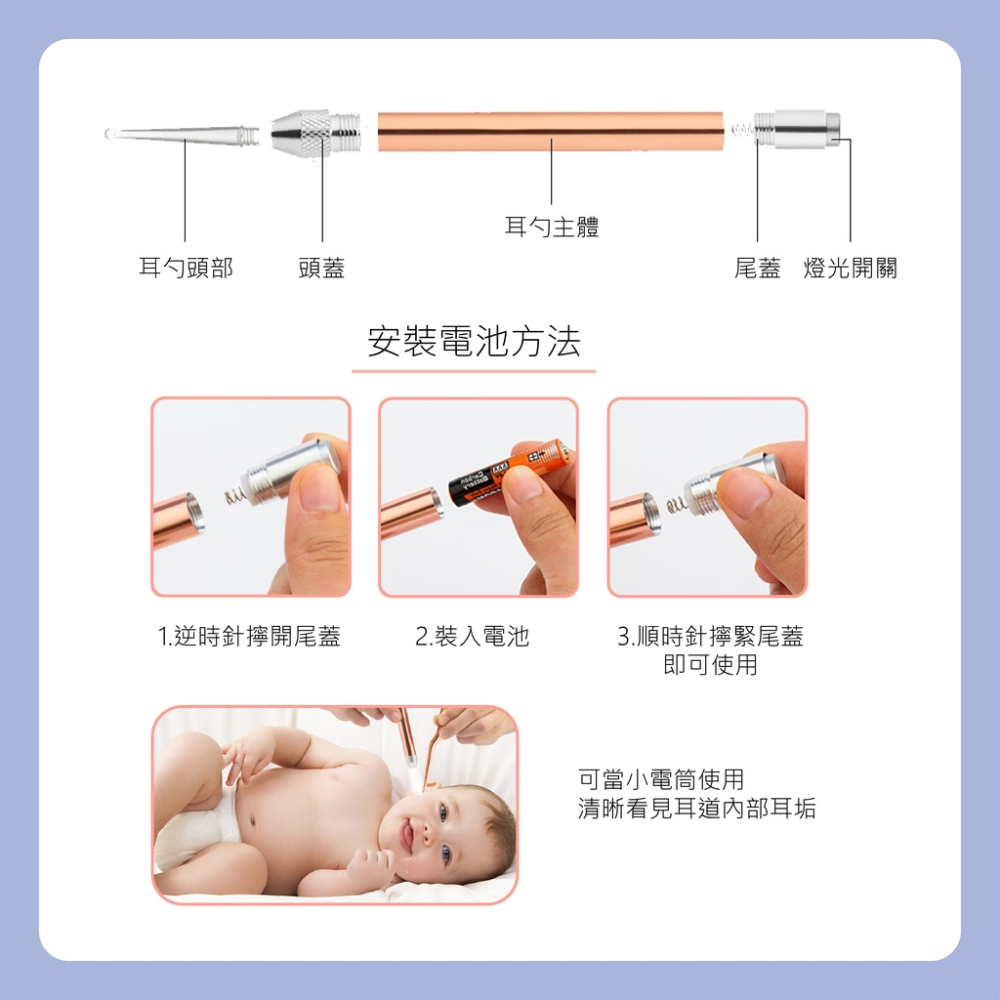 發光掏耳棒 CRE7 蓋斯工具 發光挖耳勺組 挖耳神器 掏耳朵 挖耳器 掏耳棒 挖耳棒 發光挖耳器 耳屎鑷子 洗漱神器-細節圖5