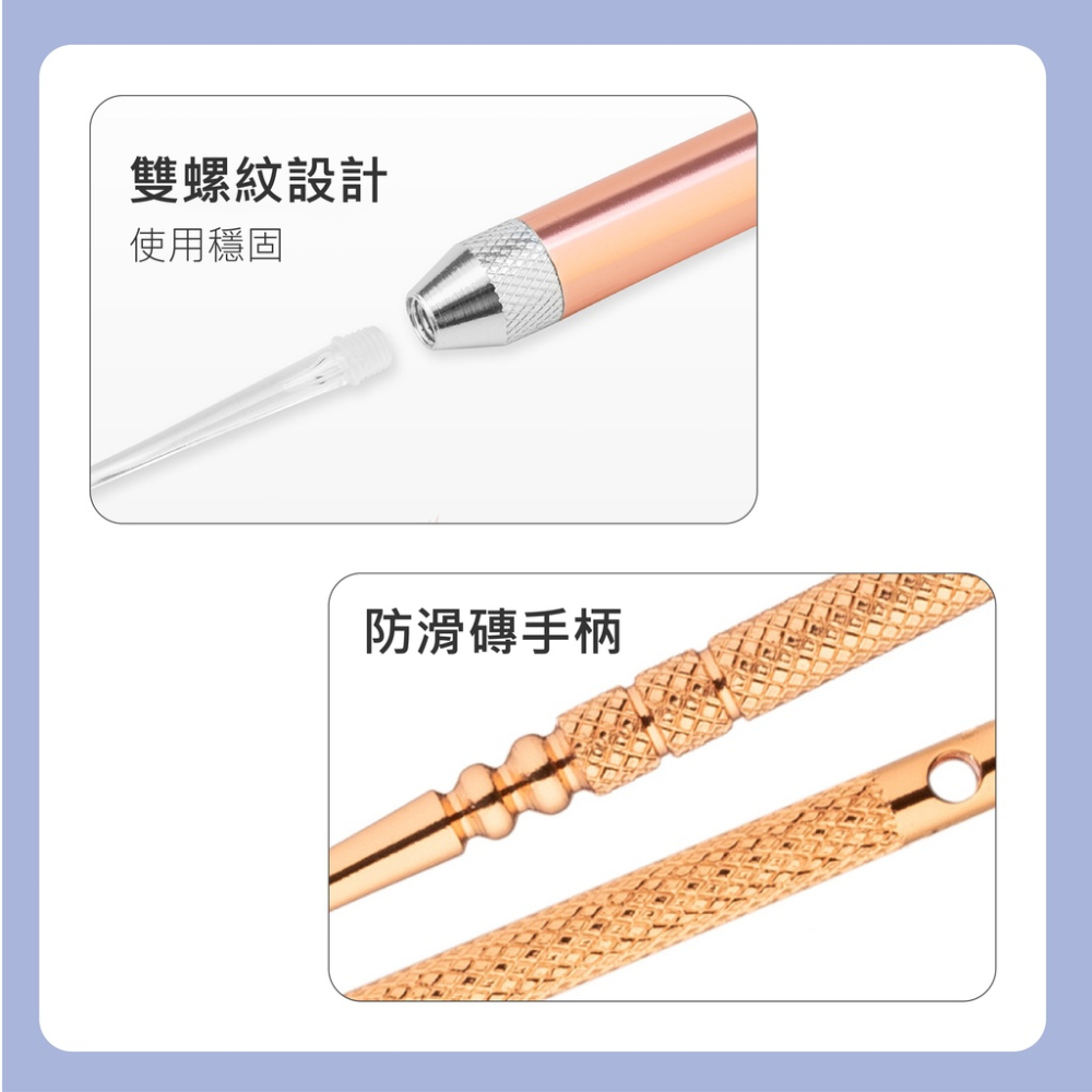 發光掏耳棒 CRE7 蓋斯工具 發光挖耳勺組 挖耳神器 掏耳朵 挖耳器 掏耳棒 挖耳棒 發光挖耳器 耳屎鑷子 洗漱神器-細節圖7