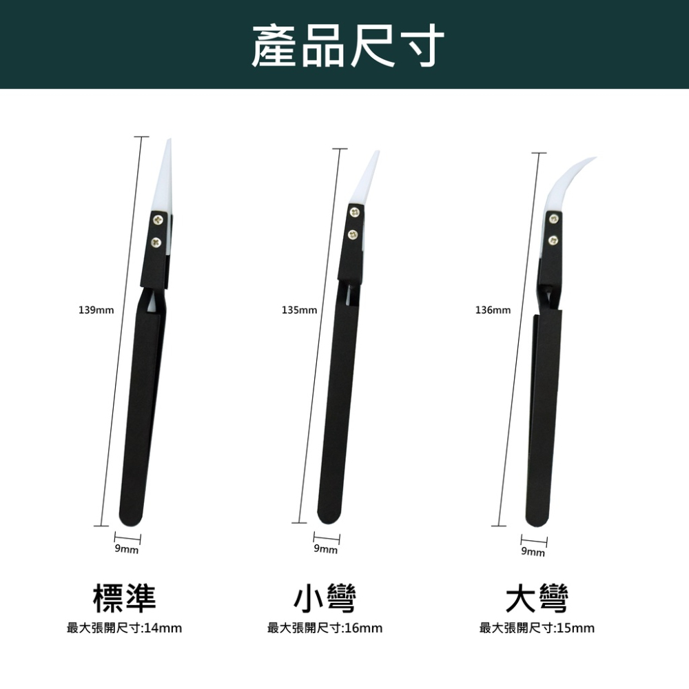 陶瓷反向鑷子 CCTS 蓋斯工具 不銹鋼反向鑷子 防磁防酸精密夾持尖頭彎頭 夾持陶瓷鑷子 防磁 金工 電工 點焊夾-細節圖3