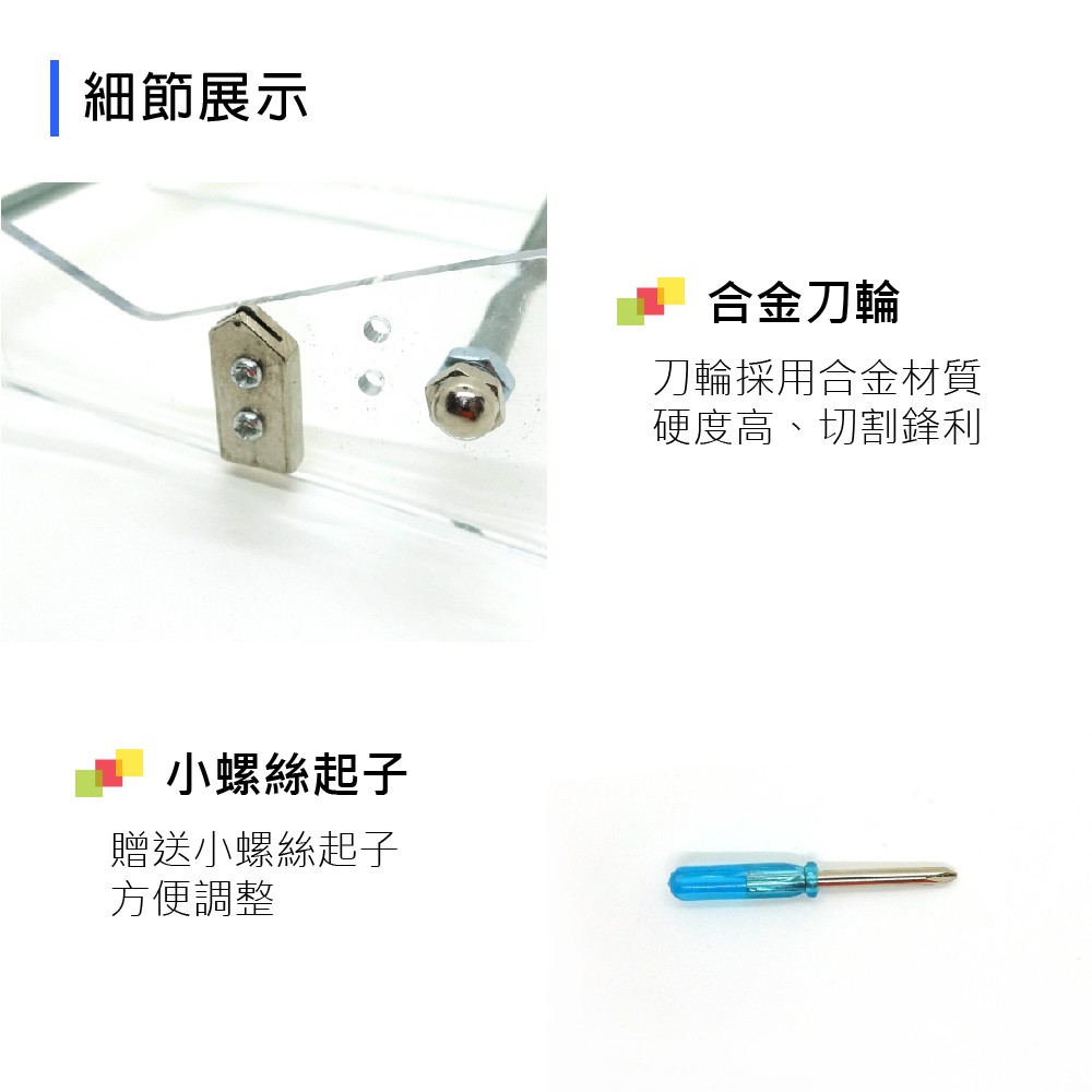 玻璃瓶切割器 GC 蓋斯工具切瓶器 紅酒切割器 割瓶器 Diy切酒瓶工具 酒瓶切割器 玻璃DIY 玻璃裝飾 切酒瓶工具-細節圖8