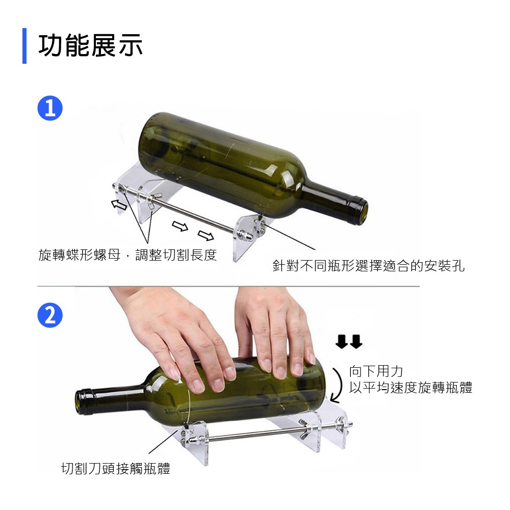 玻璃瓶切割器 GC 蓋斯工具切瓶器 紅酒切割器 割瓶器 Diy切酒瓶工具 酒瓶切割器 玻璃DIY 玻璃裝飾 切酒瓶工具-細節圖9