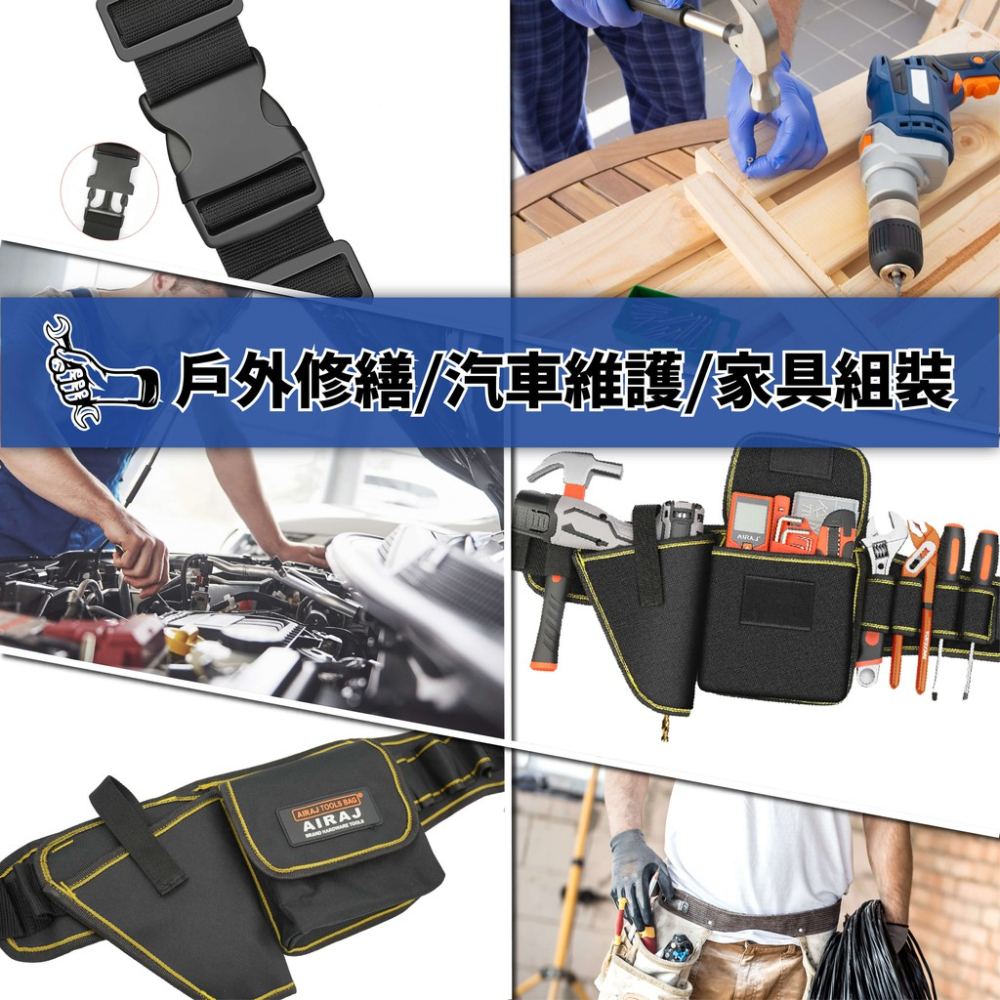 牛津腰包 OBB 蓋斯工具 電工工具腰包 電工腰包 水電腰包 腰掛式工具袋 工具包 腰掛式工具袋 簡式工具掛包 電鑽腰包-細節圖5