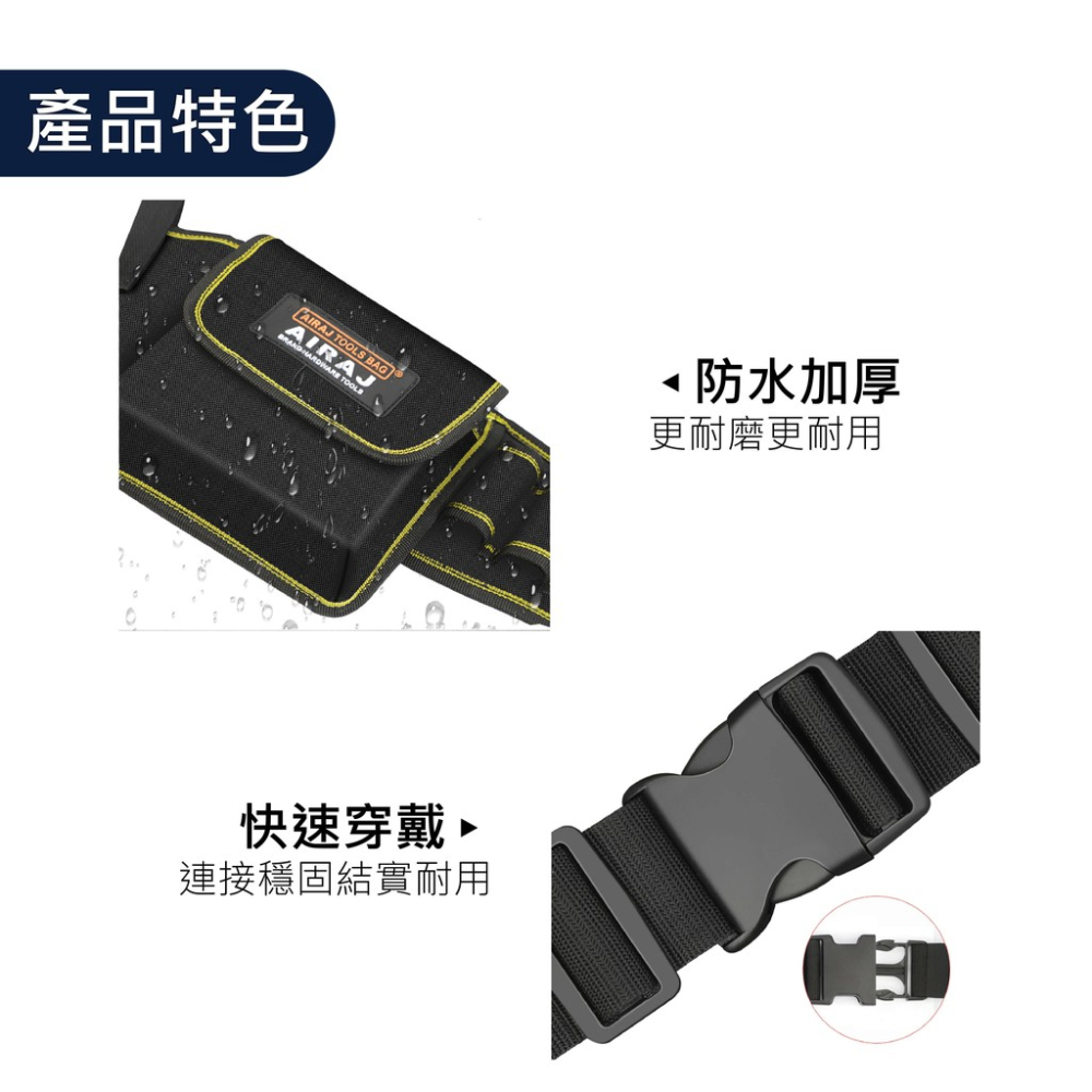 牛津腰包 OBB 蓋斯工具 電工工具腰包 電工腰包 水電腰包 腰掛式工具袋 工具包 腰掛式工具袋 簡式工具掛包 電鑽腰包-細節圖6