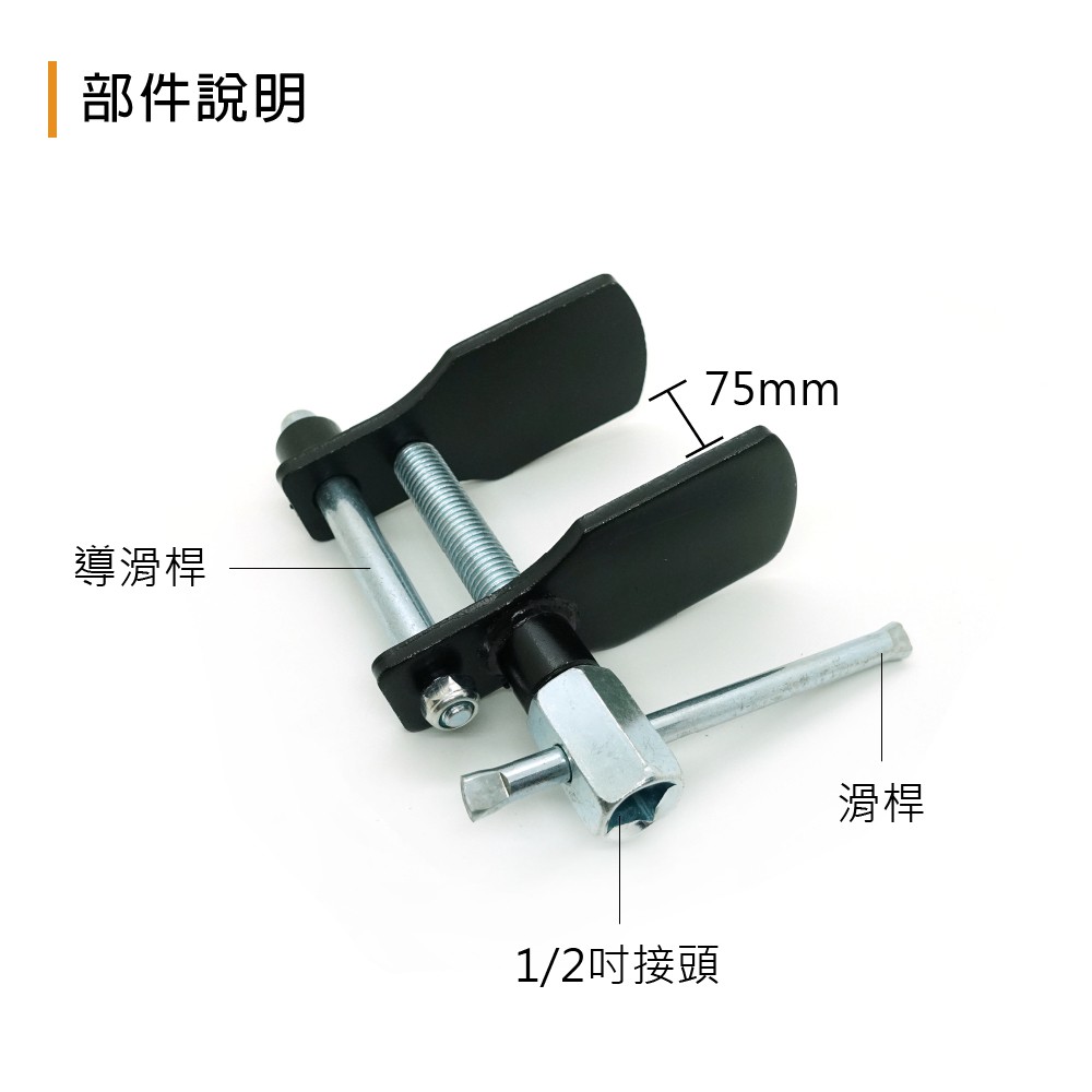 碟式煞車調整器 BA 蓋斯工具 卡鉗調整 活塞調整 碟盤 煞車分泵回位工具 煞車片拆裝 汽修工具 剎車維修-細節圖5