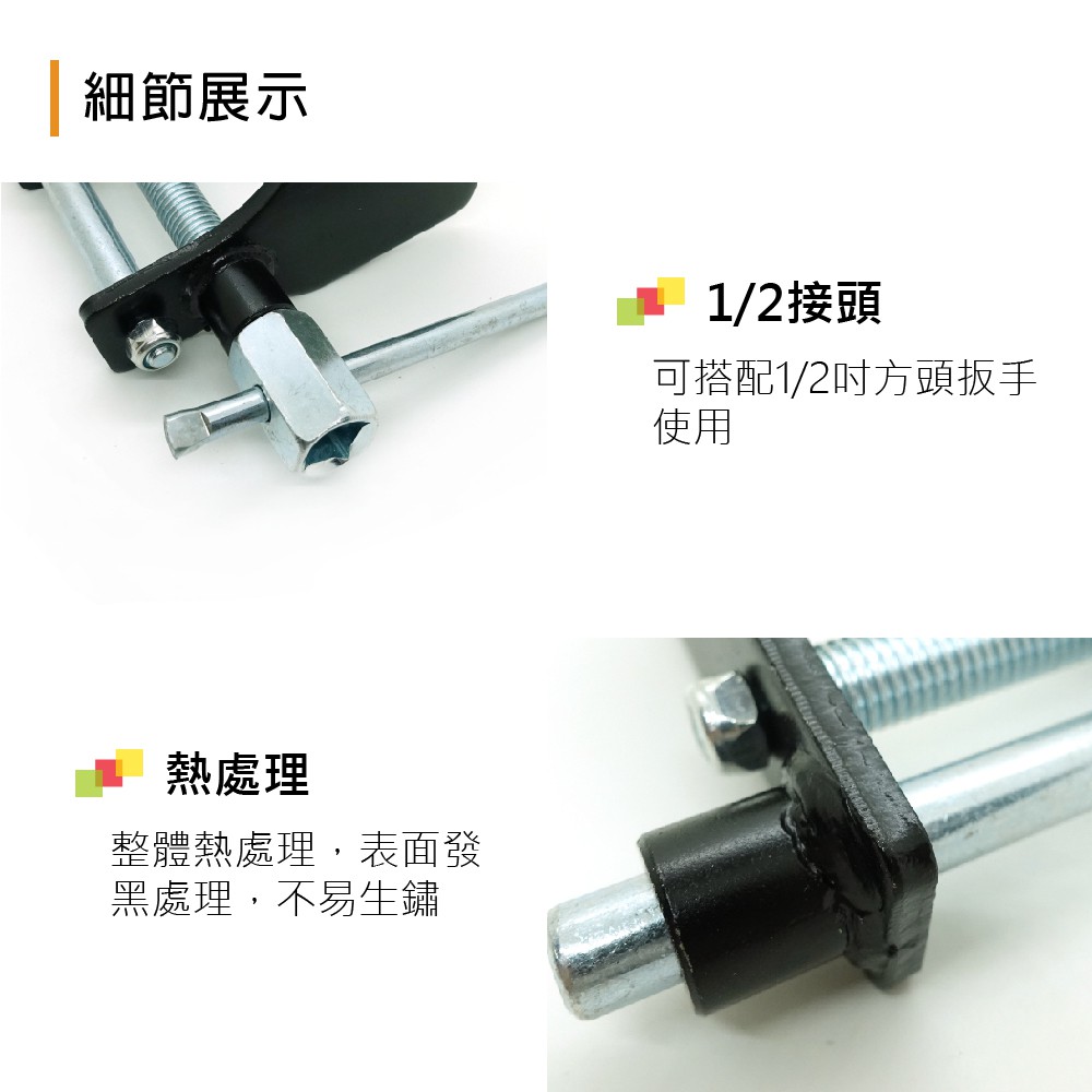 碟式煞車調整器 BA 蓋斯工具 卡鉗調整 活塞調整 碟盤 煞車分泵回位工具 煞車片拆裝 汽修工具 剎車維修-細節圖8