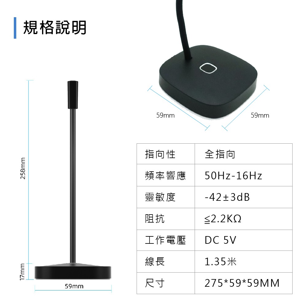 會議麥克風 Yanmai G22 蓋斯工具 電腦麥克風 S型彎曲 鵝頸麥克風 直播麥克風 有線 USB麥克風 多媒體-細節圖6