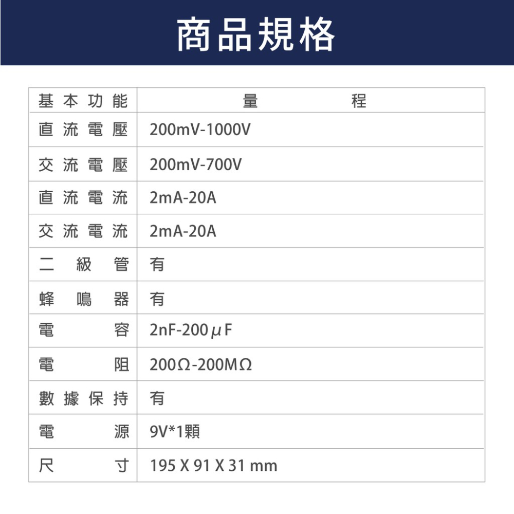 交直流萬用電表 DT9205 蓋斯工具 1000V 數位式三用電表 交直流 電流 電壓表 電子式萬用表 交直流電壓表-細節圖3