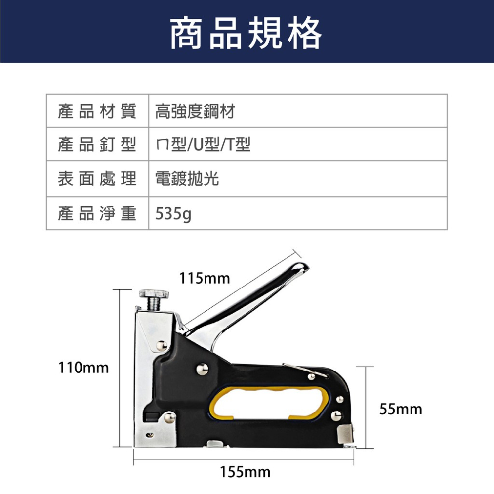 三合一手動釘槍 MG3 蓋斯工具 木工釘槍 裝潢裝修 起釘器 U型 ㄇ型 T型 直釘 拔釘器 打釘槍 門型射釘槍-細節圖3