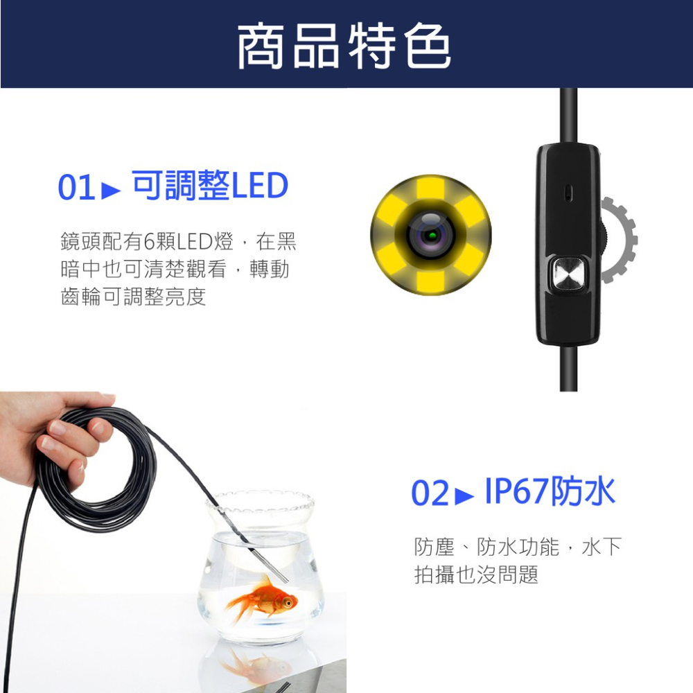 三合一手機內視鏡 EEP139 蓋斯工具 3.9mm超細鏡頭 1米 手機防水內窺鏡 手機延伸鏡頭 USB TYPE-C-細節圖6