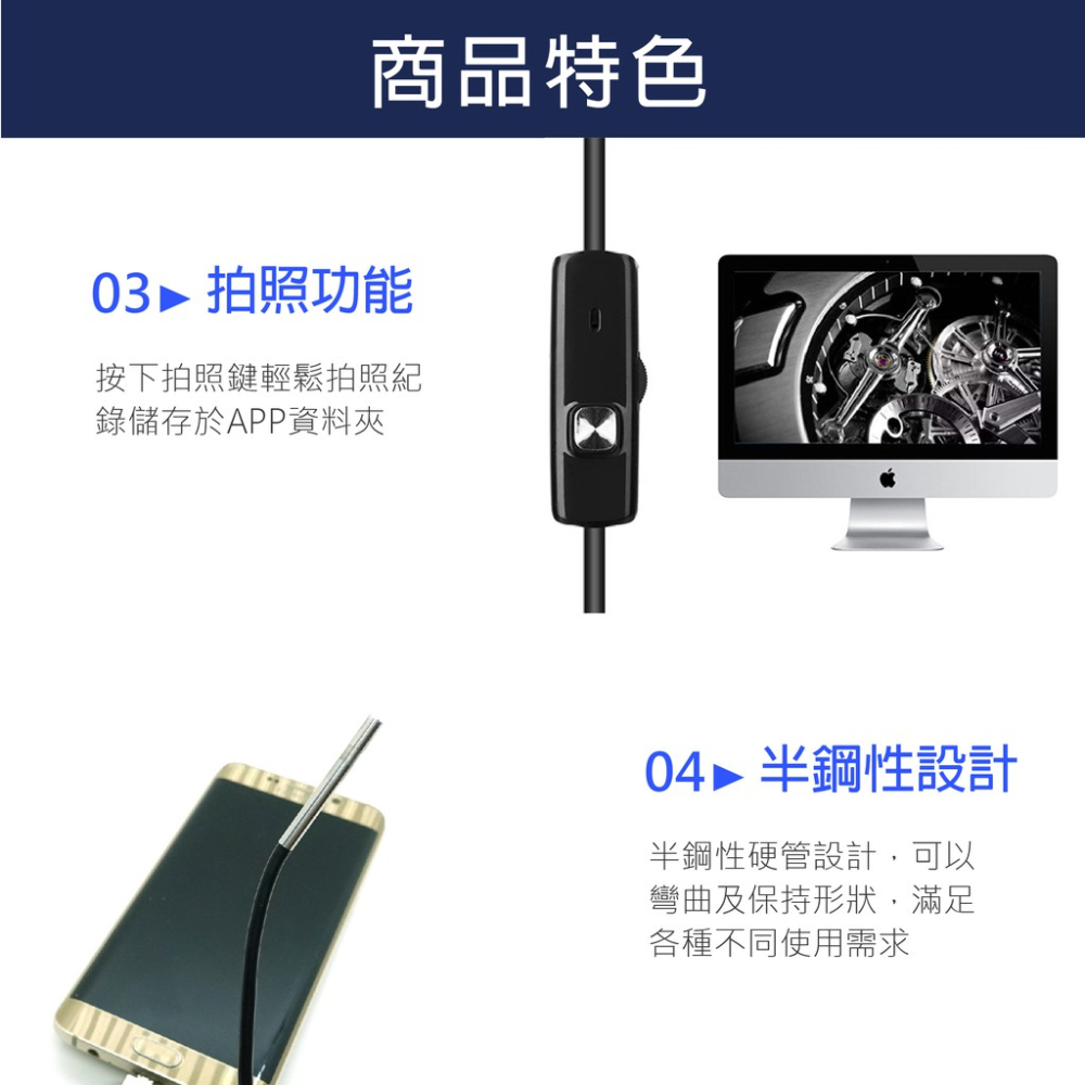 三合一手機內視鏡 EEP139 蓋斯工具 3.9mm超細鏡頭 1米 手機防水內窺鏡 手機延伸鏡頭 USB TYPE-C-細節圖7