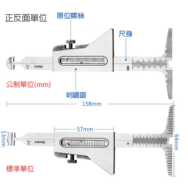 多功能焊腳 TGWLG 蓋斯工具 焊道規 高低規 焊料量規 焊接加工 焊腳高度 焊縫高度 安裝誤差 錯邊尺 咬邊尺 管壁-細節圖4