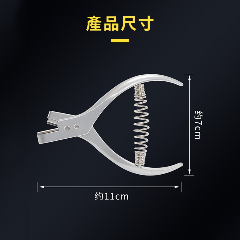 定位打孔鉗 GUYS-PPU 蓋斯工具 打洞鉗 剪孔鉗 打樣鉗 定位鉗 定位剪 打樣剪 打洞機 打洞器 U型鉗 剪口鉗-細節圖8