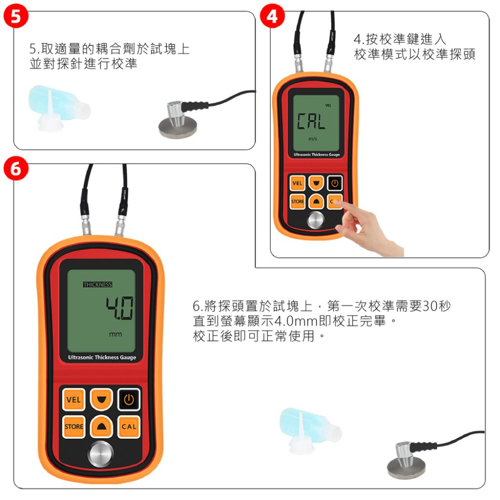 超音波厚度檢測儀 UTD100 蓋斯工具 超聲波測厚儀 測厚規 厚度測試儀 膜厚儀 膜厚計 金屬厚度 聲速計 玻璃厚度-細節圖11