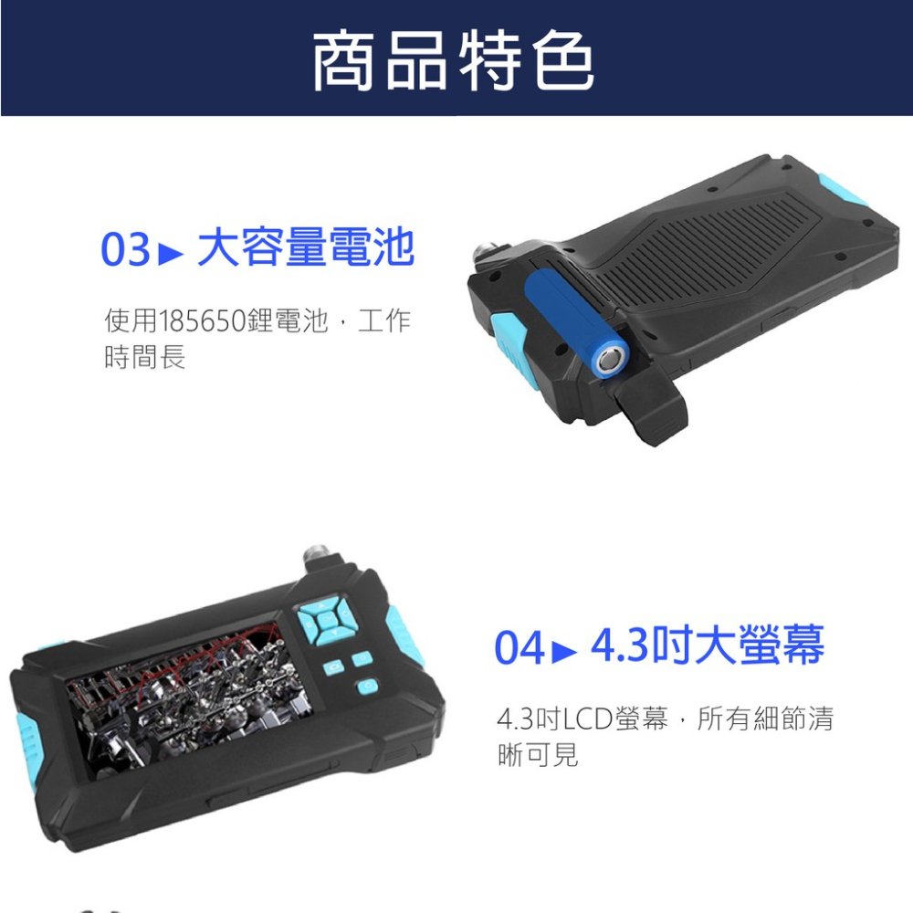 5.5mm探頭內視鏡 EE255 蓋斯工具 附配件包 工業內視鏡 內窺鏡 帶螢幕 防水鏡頭 硬管2米 管道內窺鏡 照明燈-細節圖7