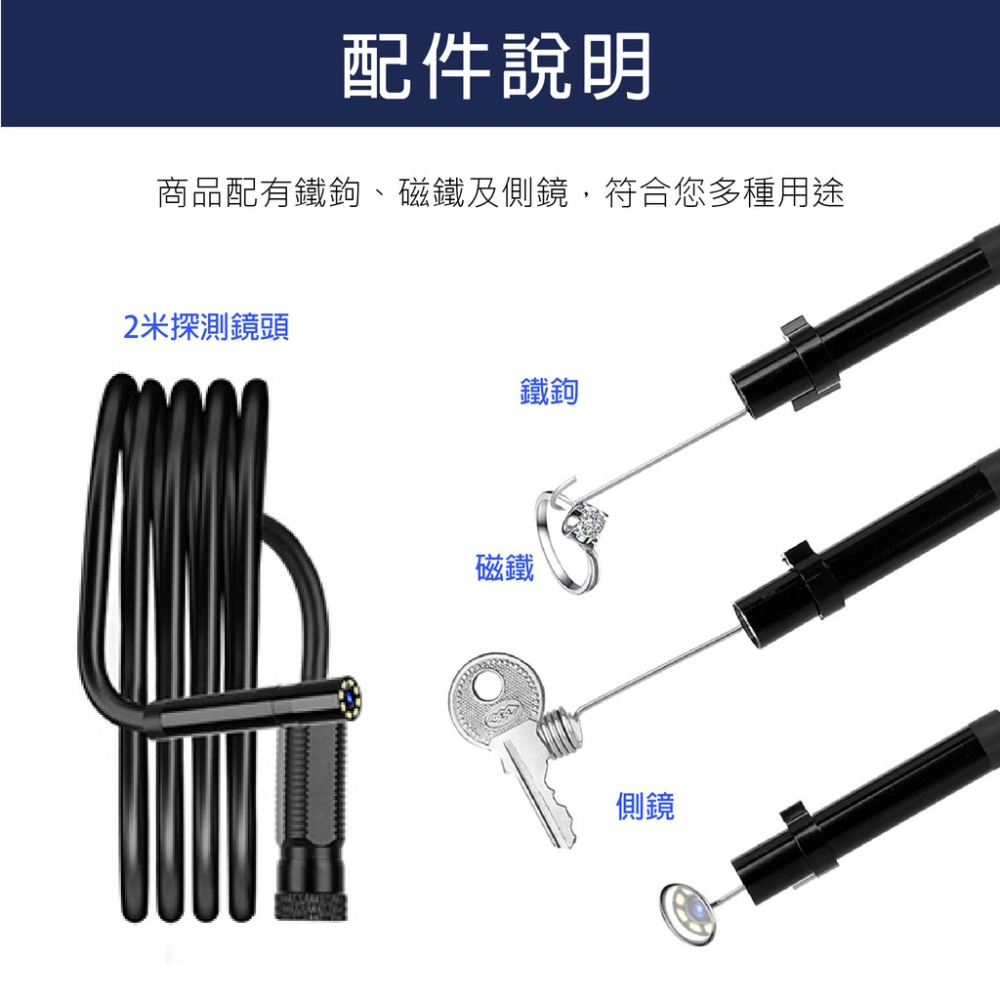 5.5mm探頭內視鏡 EE255 蓋斯工具 附配件包 工業內視鏡 內窺鏡 帶螢幕 防水鏡頭 硬管2米 管道內窺鏡 照明燈-細節圖8