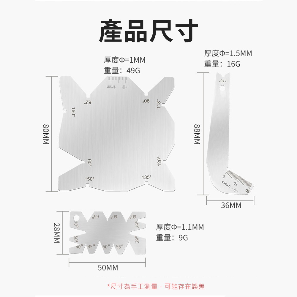 不鏽鋼檢驗尺三件組 TGBG3 蓋斯工具 車刀規 樣板規 前刃規 鑽頭前刃規 車具尺 車刀角度樣板規 118度鑽頭-細節圖7