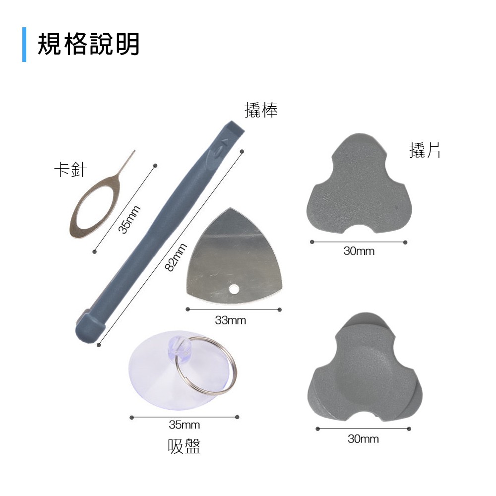 112件螺絲工具組 DE112 蓋斯工具 螺絲批頭套裝 撬棒 消磁器 套筒 鐘錶手機平板 家用 拆機維修組合工具-細節圖7