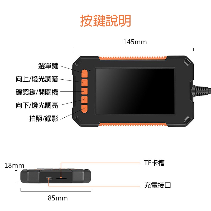 8mm帶螢幕工業內視鏡 EE280P 蓋斯工具 工業用內視鏡 蛇管內視鏡 管道內視鏡 200cm蛇管 4.3吋全彩螢幕-細節圖4