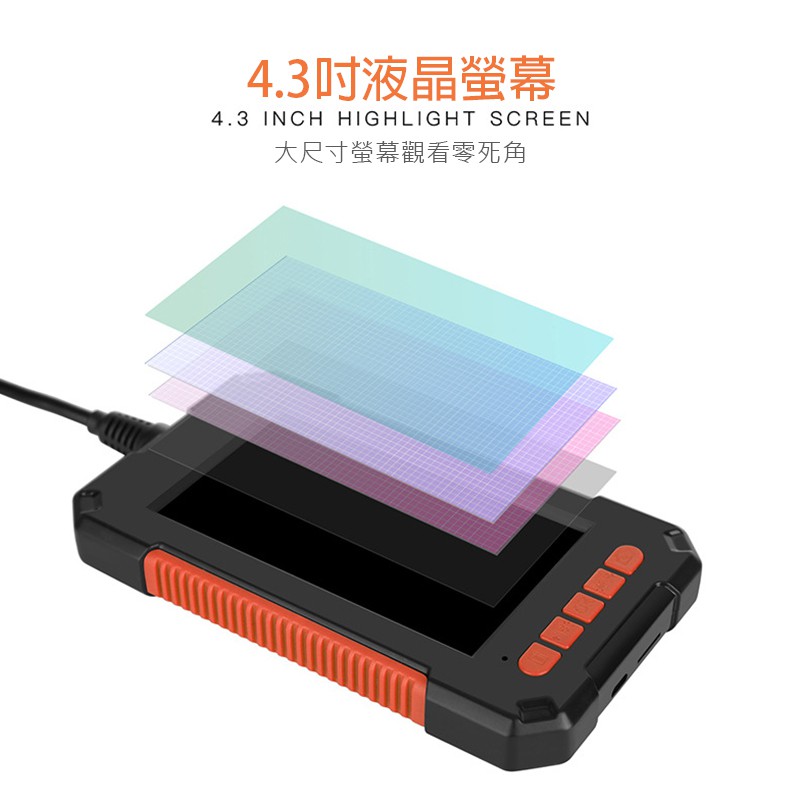 8mm帶螢幕工業內視鏡 EE280P 蓋斯工具 工業用內視鏡 蛇管內視鏡 管道內視鏡 200cm蛇管 4.3吋全彩螢幕-細節圖5