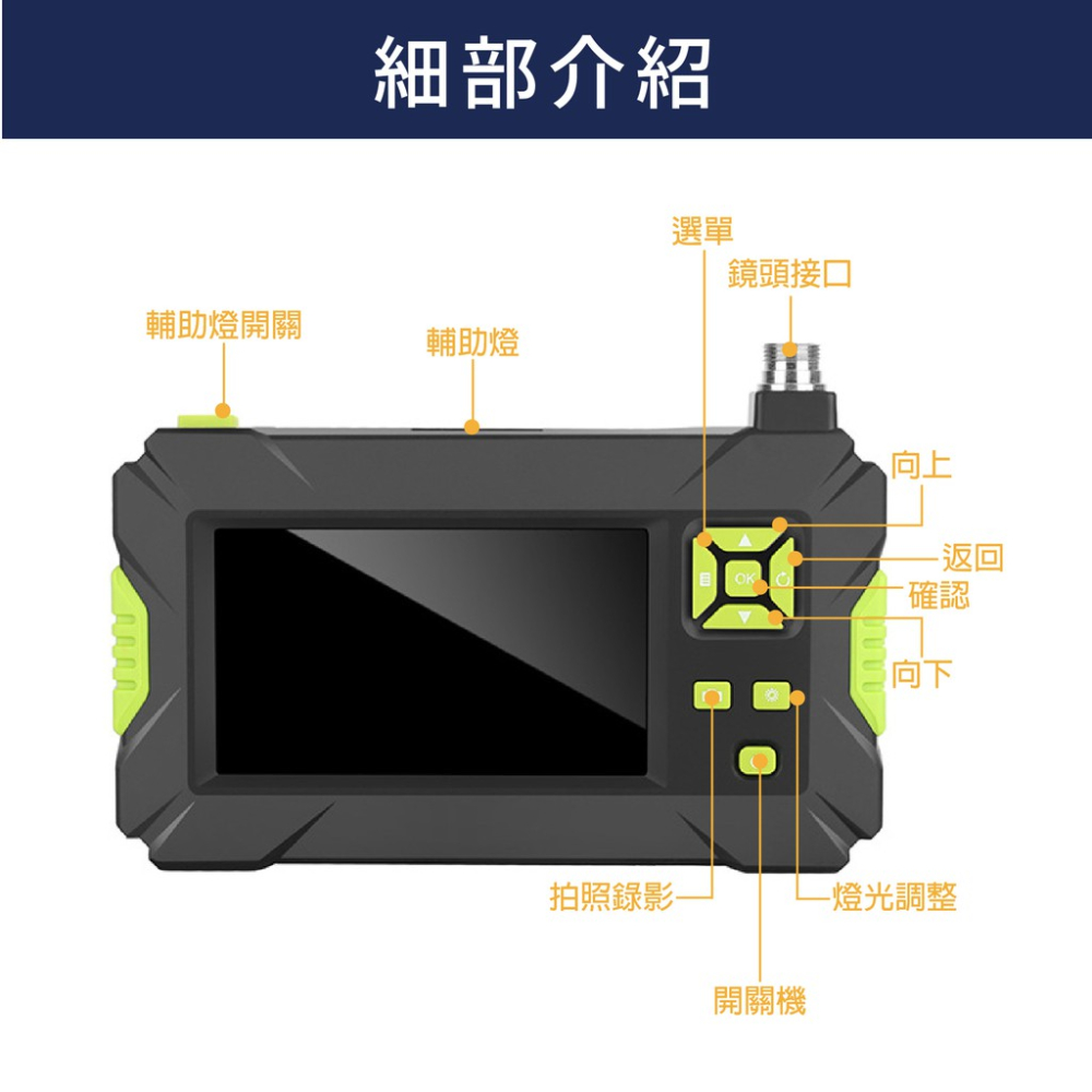 8mm探頭內視鏡 EE280 蓋斯工具 附配件包 工業內視鏡 內窺鏡 帶螢幕 防水鏡頭 硬管2米 管道內窺鏡 照明燈-細節圖5