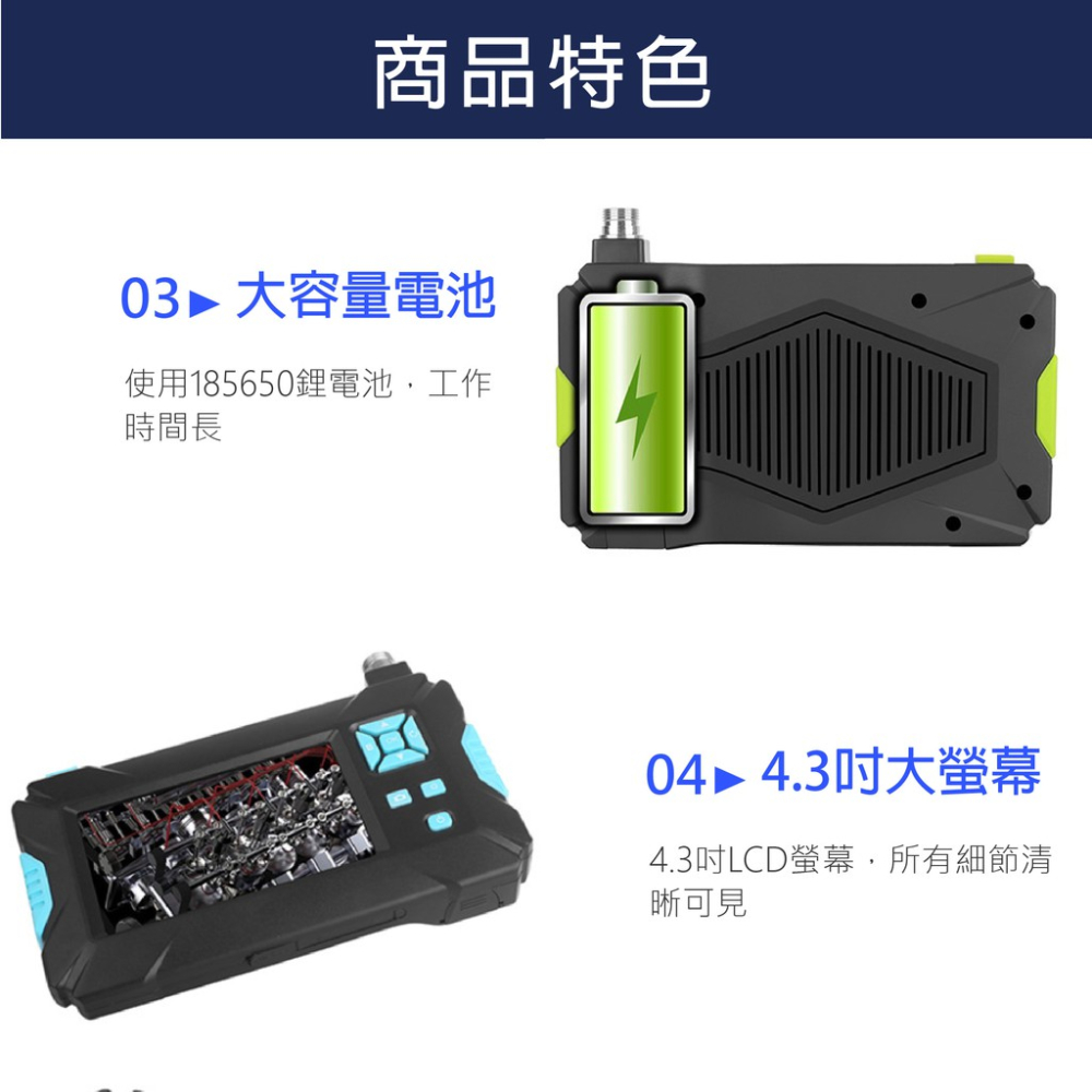 8mm探頭內視鏡 EE280 蓋斯工具 附配件包 工業內視鏡 內窺鏡 帶螢幕 防水鏡頭 硬管2米 管道內窺鏡 照明燈-細節圖8