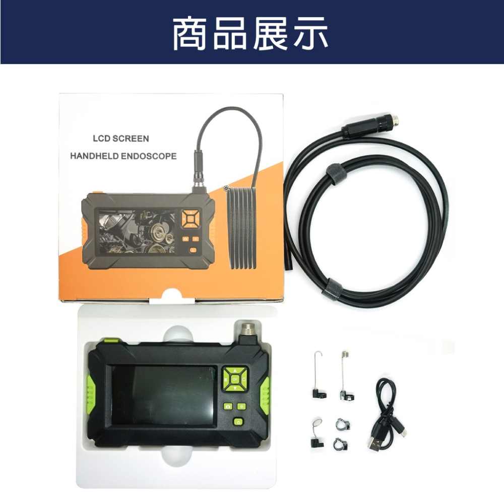 8mm探頭內視鏡 EE280 蓋斯工具 附配件包 工業內視鏡 內窺鏡 帶螢幕 防水鏡頭 硬管2米 管道內窺鏡 照明燈-細節圖10