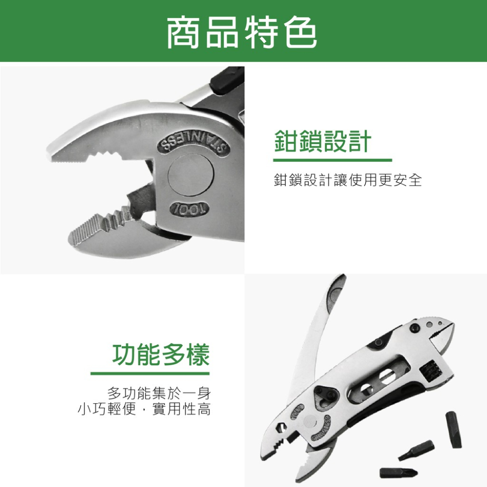 八合一折疊工具鉗 MFW 蓋斯工具 多功能鉗 隨身鉗 摺疊鉗 多功能工具 戶外工具 組合工具鉗 摺疊刀 登山 迷你工具鉗-細節圖7