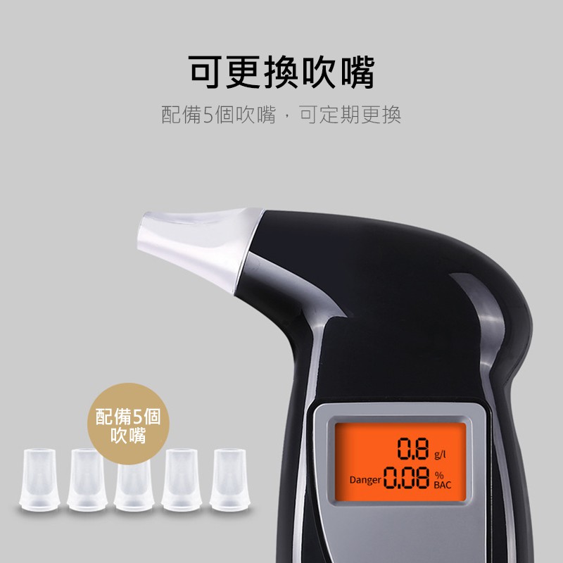 吹嘴式酒精測試儀 PAD 蓋斯工具 酒測器 酒精測試器 酒氣測量計 酒測器 酒測機 酒測儀 酒測計 汽機車用品 酒精測試-細節圖7