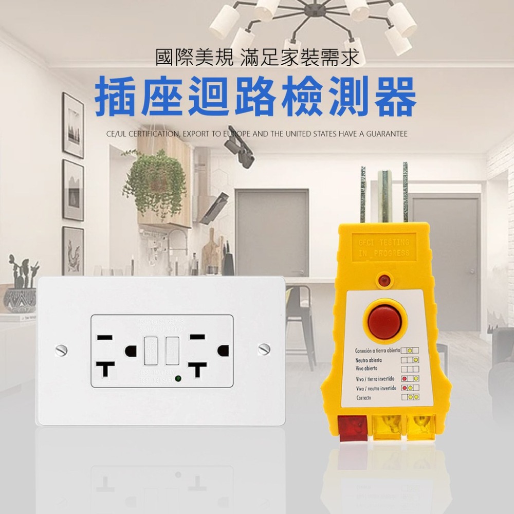 蓋斯工具 插座迴路檢測器 WH305 三線絕緣測試 居家漏電檢測 插座牽線檢查 三相插頭檢測器 相位檢測-細節圖3