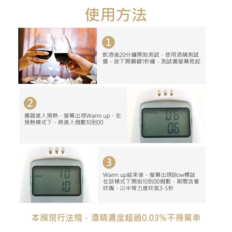 吹氣式酒精測試儀 AD 蓋斯工具 酒測器 酒精測試器 酒氣測量計 酒測器 酒測機 酒測儀 酒測計 汽機車用品 酒精測量-細節圖8