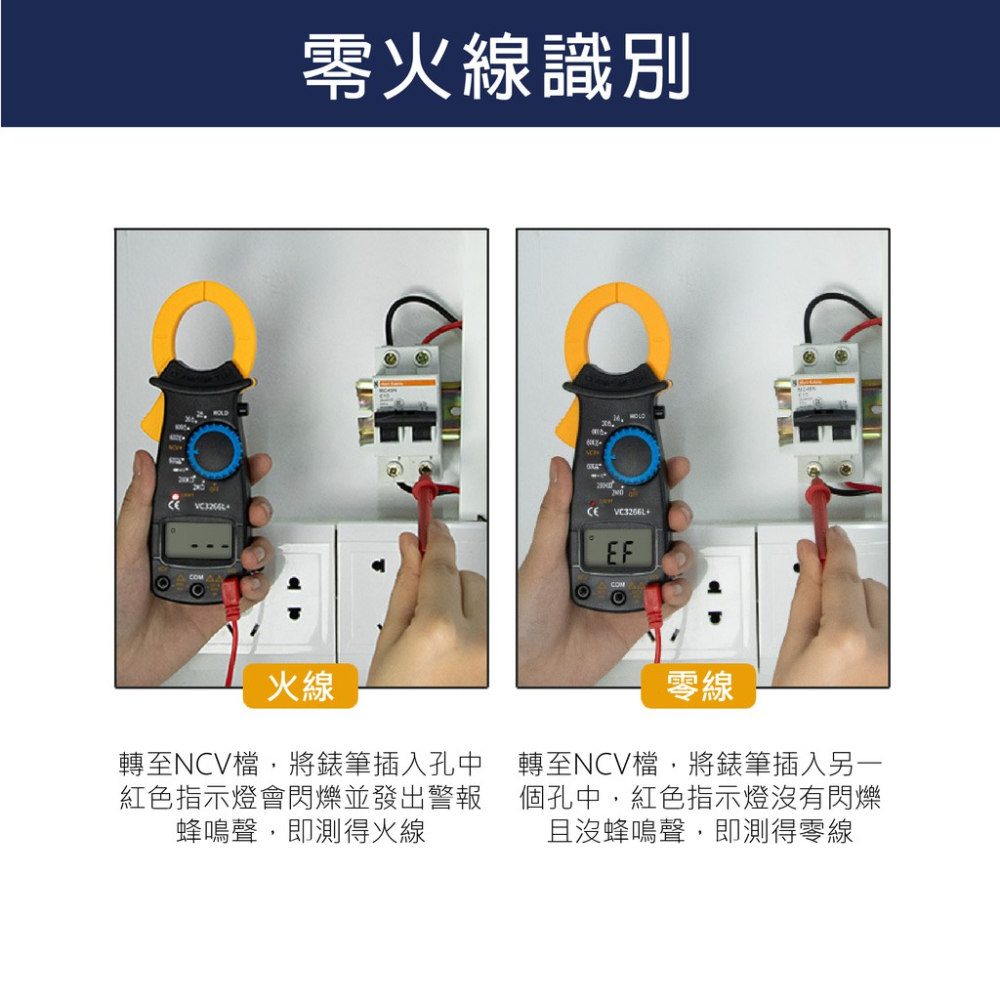 超薄型交流鉤表 DTVC3266L 蓋斯工具 電流勾表 鉗形電流表 交流電流鉗 鉗型表 電流錶 交流電流 數位鈎表-細節圖6