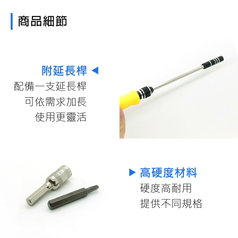 45合一螺絲起子組 DE45 蓋斯工具 十字 套筒 十字 一字 星型 套裝工具 多功能螺絲 維修工具組 手機維修工具-細節圖8