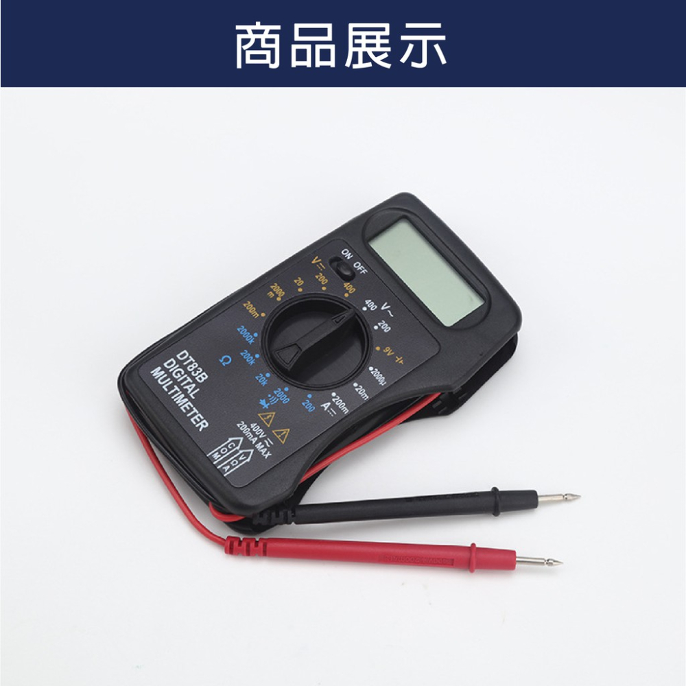 數位迷你電表 DT83B 蓋斯工具 小電表 萬用表 數位式電表 迷你電表 超薄萬用錶 名片型電錶 口袋型小電錶-細節圖8