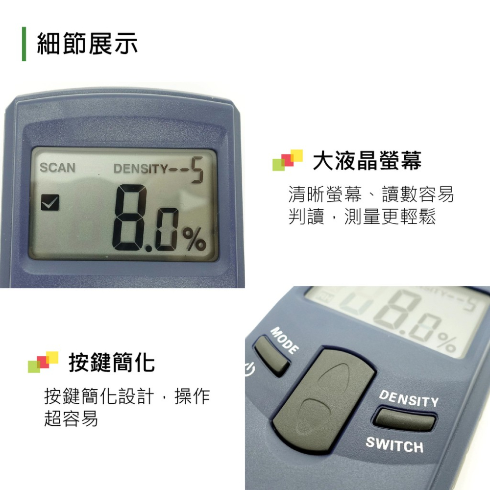 多點式牆面水分儀 WMT917 蓋斯工具 牆體水分檢測儀 牆面地面水分儀 牆面濕度含水率測試儀 混泥土水份儀 水份計-細節圖7