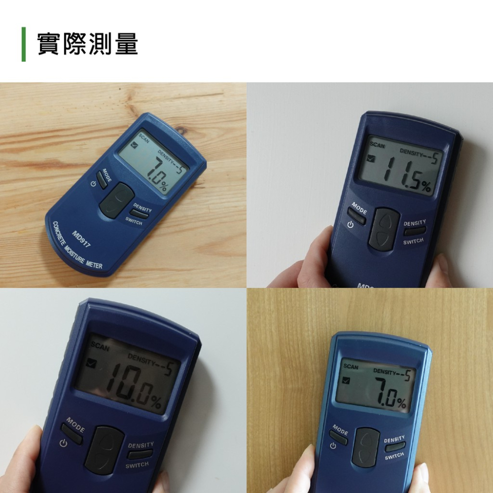 多點式牆面水分儀 WMT917 蓋斯工具 牆體水分檢測儀 牆面地面水分儀 牆面濕度含水率測試儀 混泥土水份儀 水份計-細節圖9