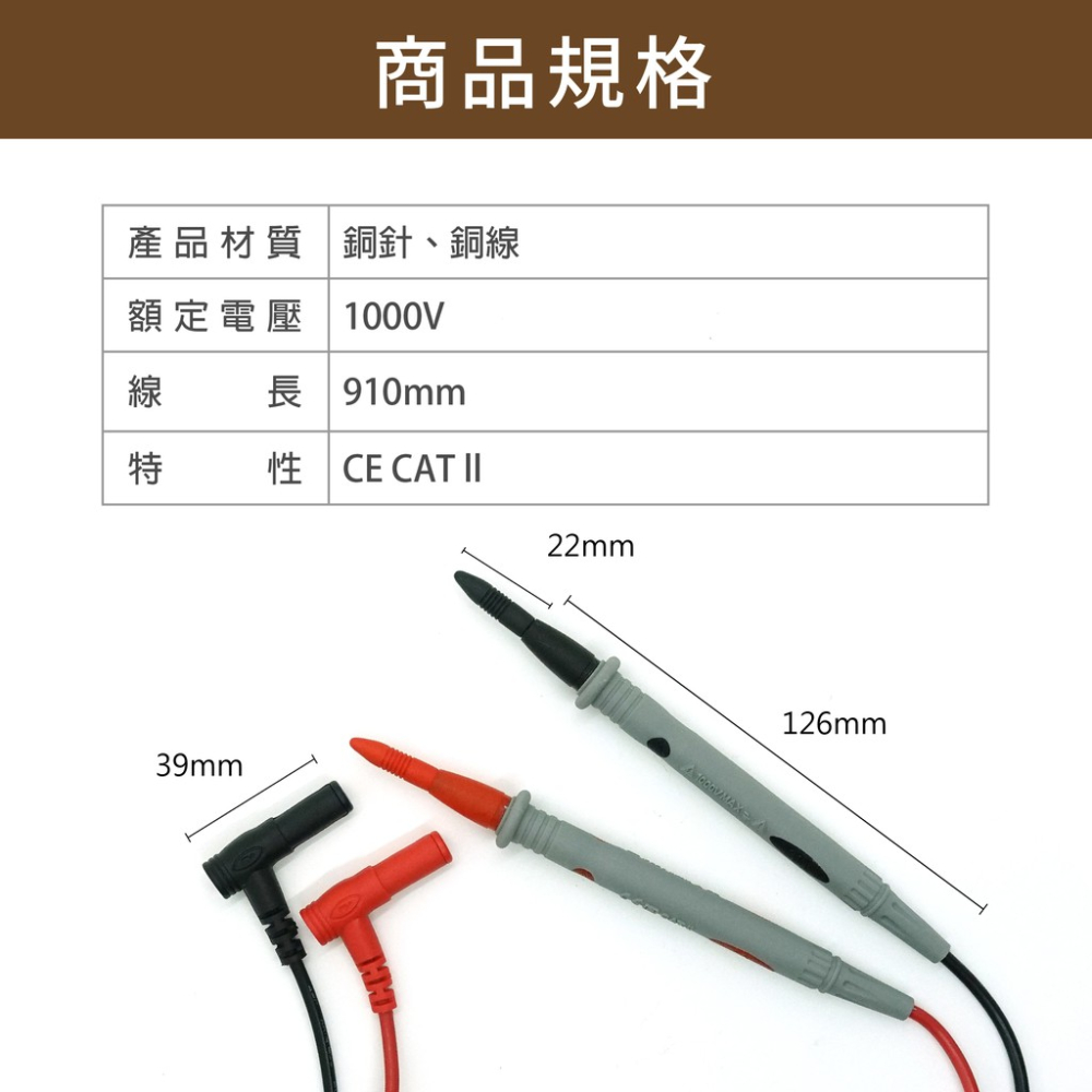 20A/1000V錶筆 DT20A 蓋斯工具 特尖電表筆 三用電表 電壓表 電流表 勾表 鉤表 電錶 萬用表 測量探頭-細節圖3