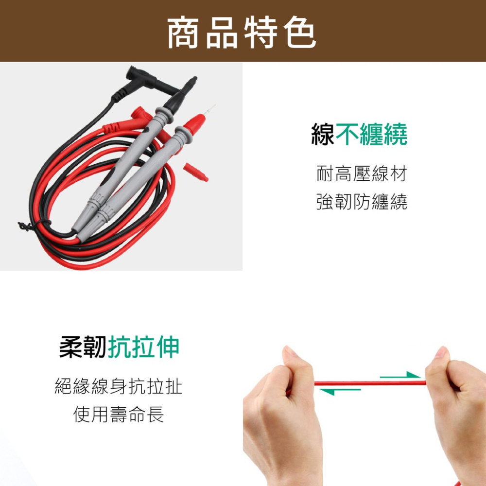 20A/1000V錶筆 DT20A 蓋斯工具 特尖電表筆 三用電表 電壓表 電流表 勾表 鉤表 電錶 萬用表 測量探頭-細節圖4