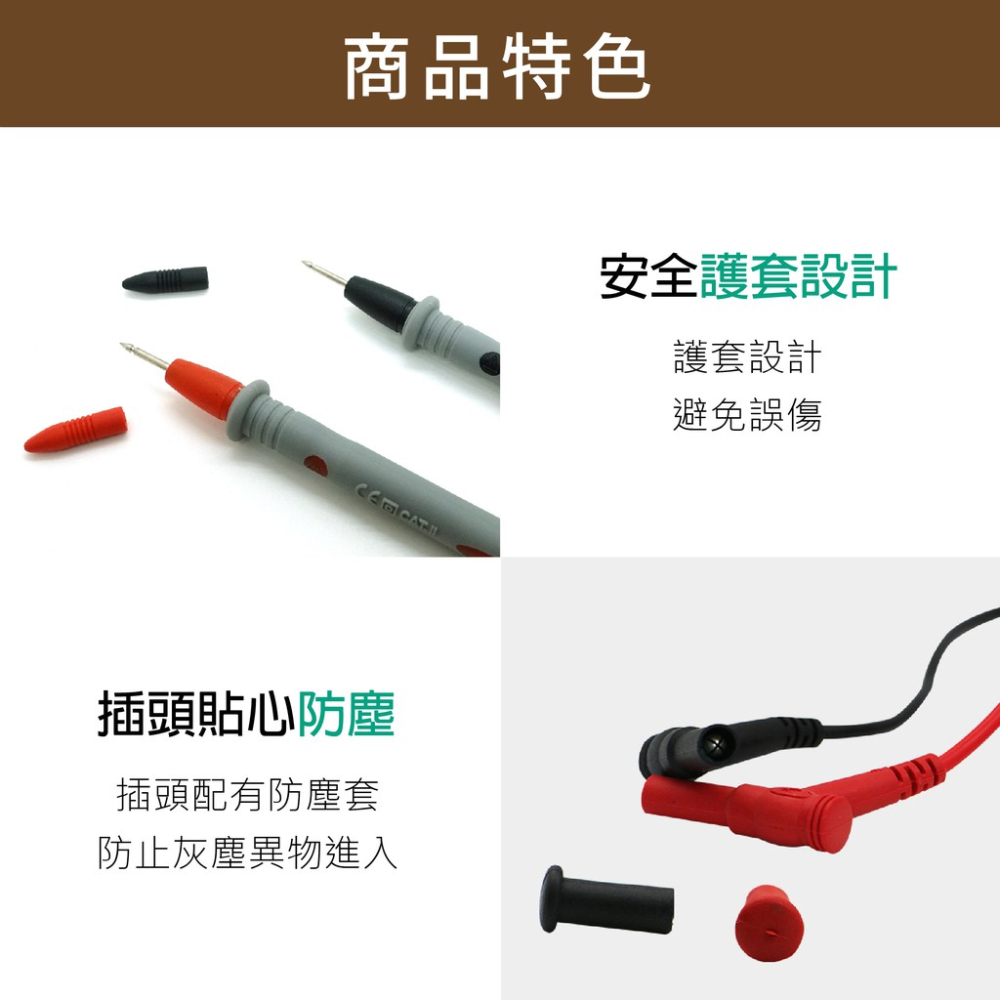 20A/1000V錶筆 DT20A 蓋斯工具 特尖電表筆 三用電表 電壓表 電流表 勾表 鉤表 電錶 萬用表 測量探頭-細節圖5