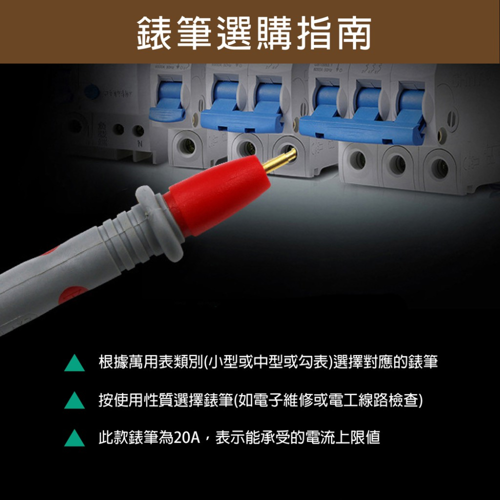 20A/1000V錶筆 DT20A 蓋斯工具 特尖電表筆 三用電表 電壓表 電流表 勾表 鉤表 電錶 萬用表 測量探頭-細節圖6