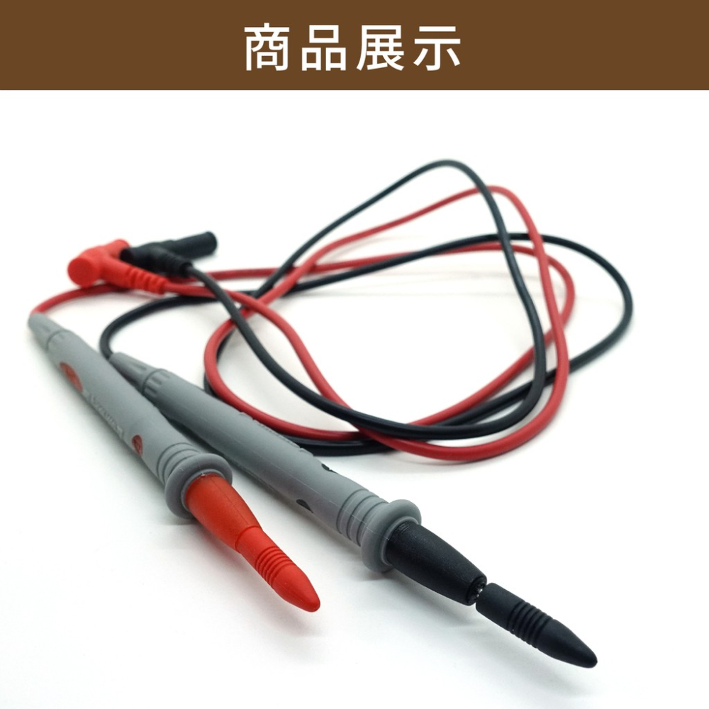 20A/1000V錶筆 DT20A 蓋斯工具 特尖電表筆 三用電表 電壓表 電流表 勾表 鉤表 電錶 萬用表 測量探頭-細節圖7